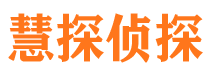 腾冲市婚姻出轨调查